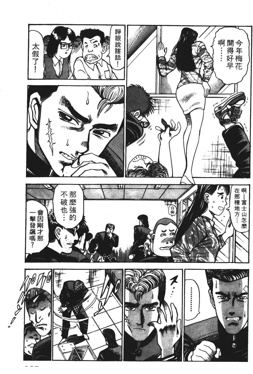 第185页