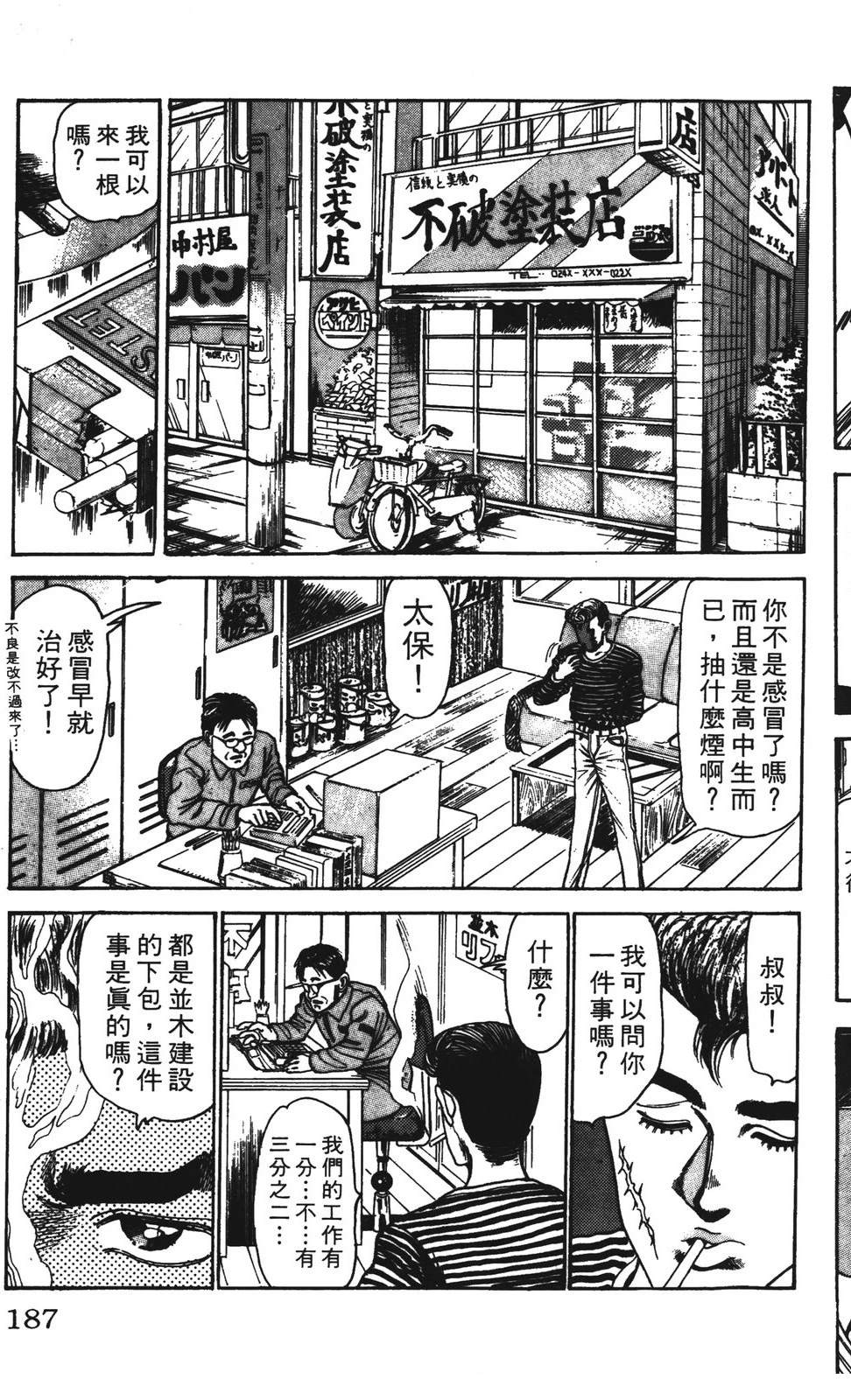 第187页