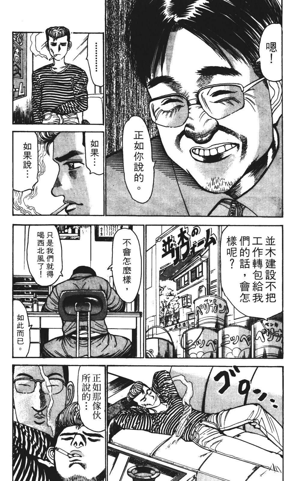 第188页