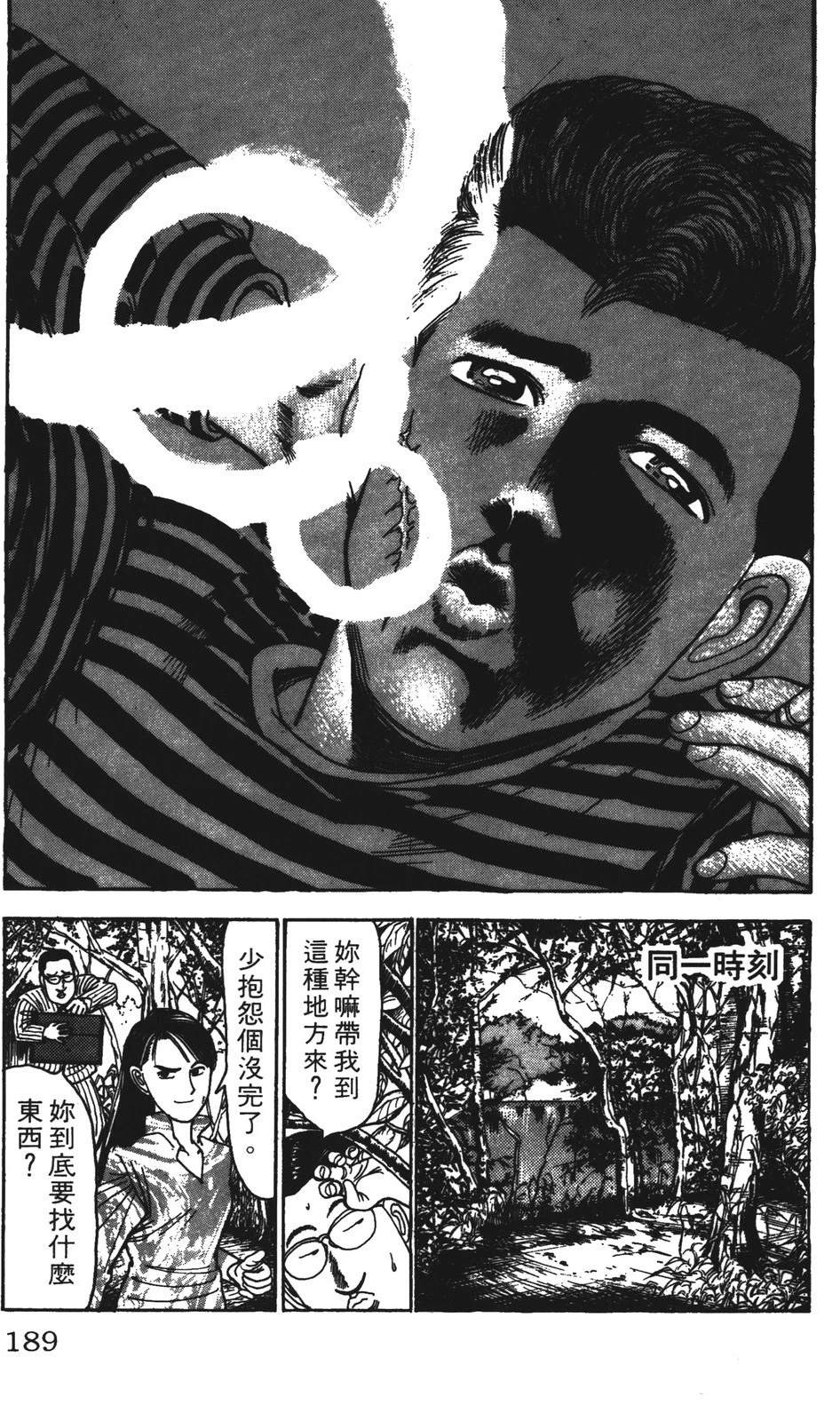 第189页