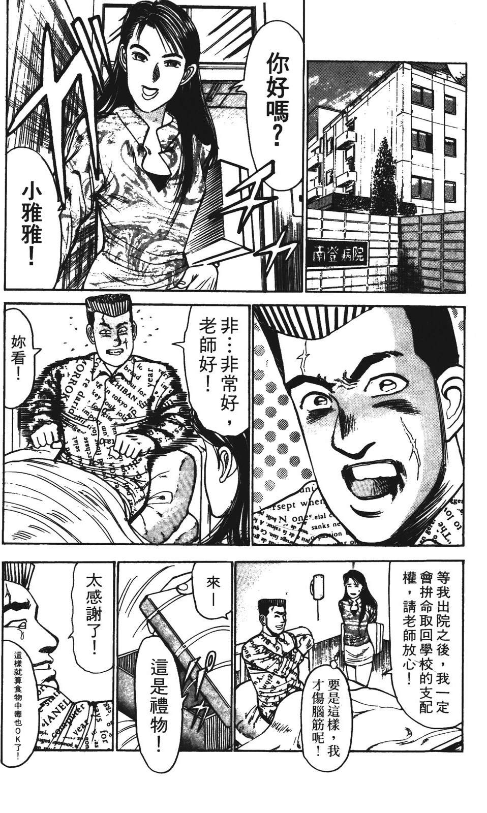 第191页