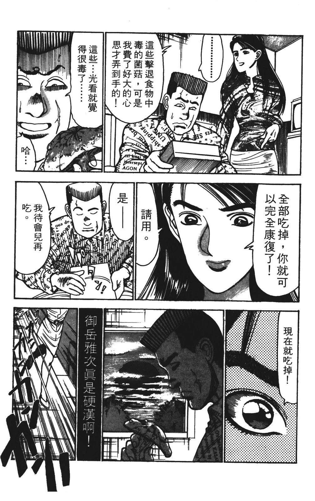 第193页