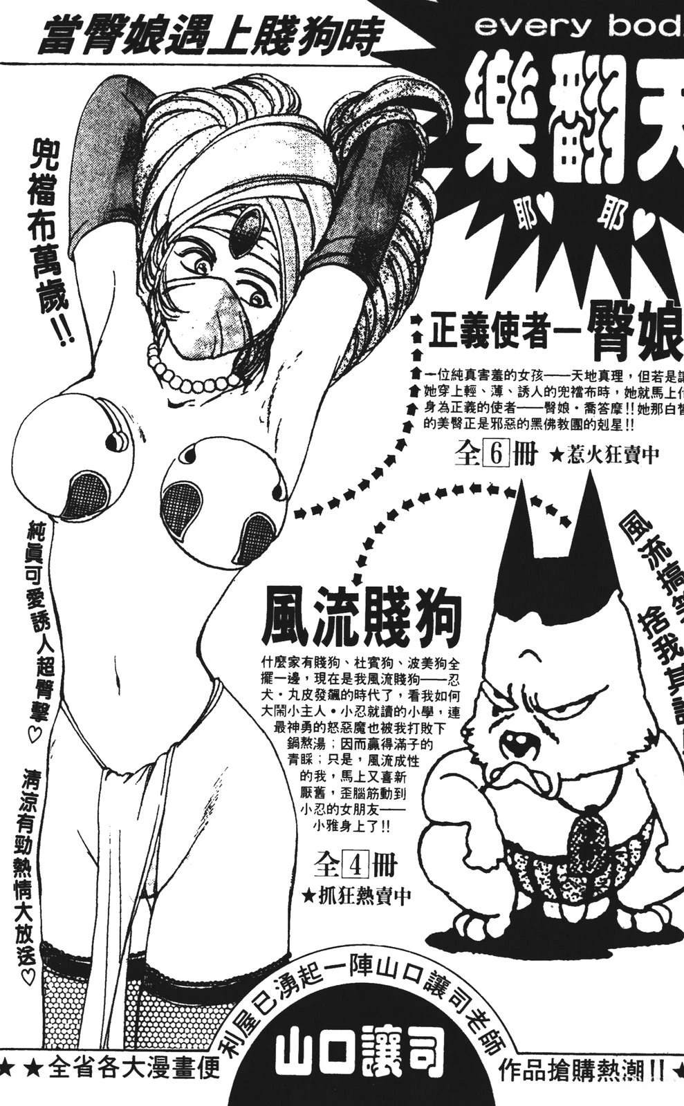 第197页