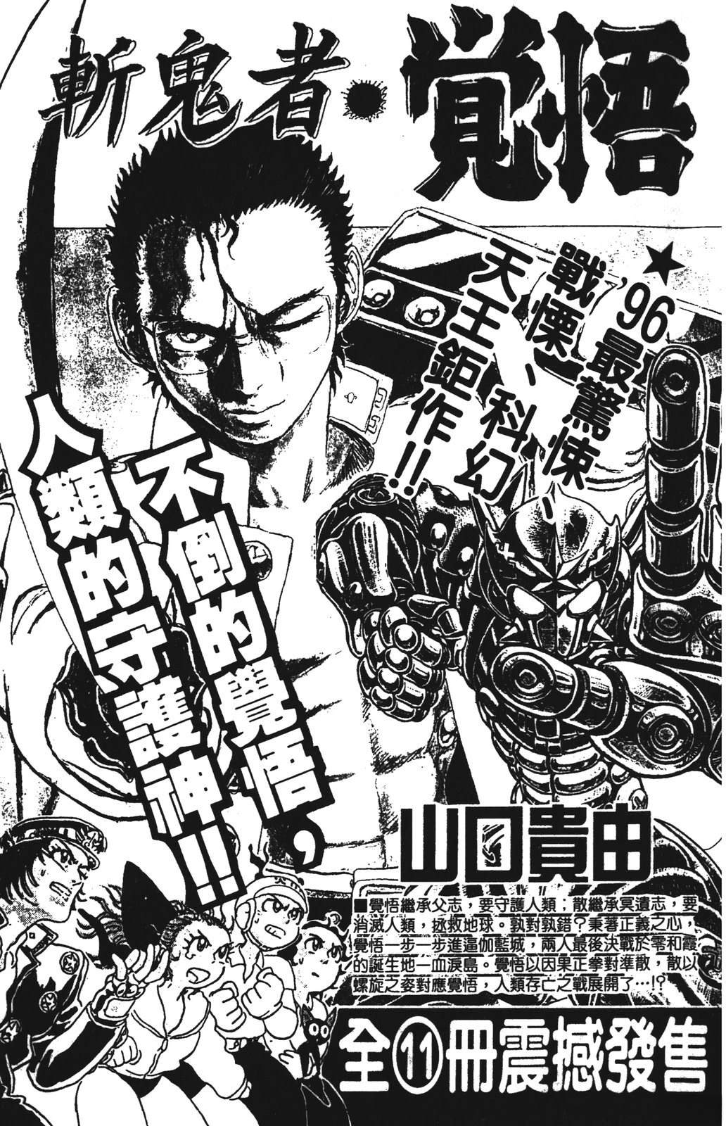 第199页