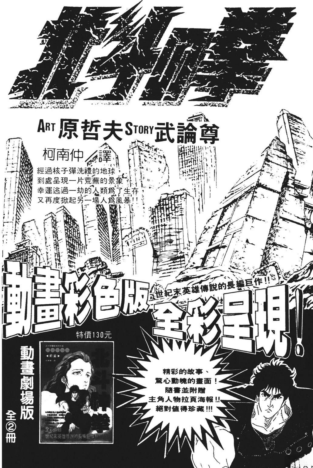 第200页