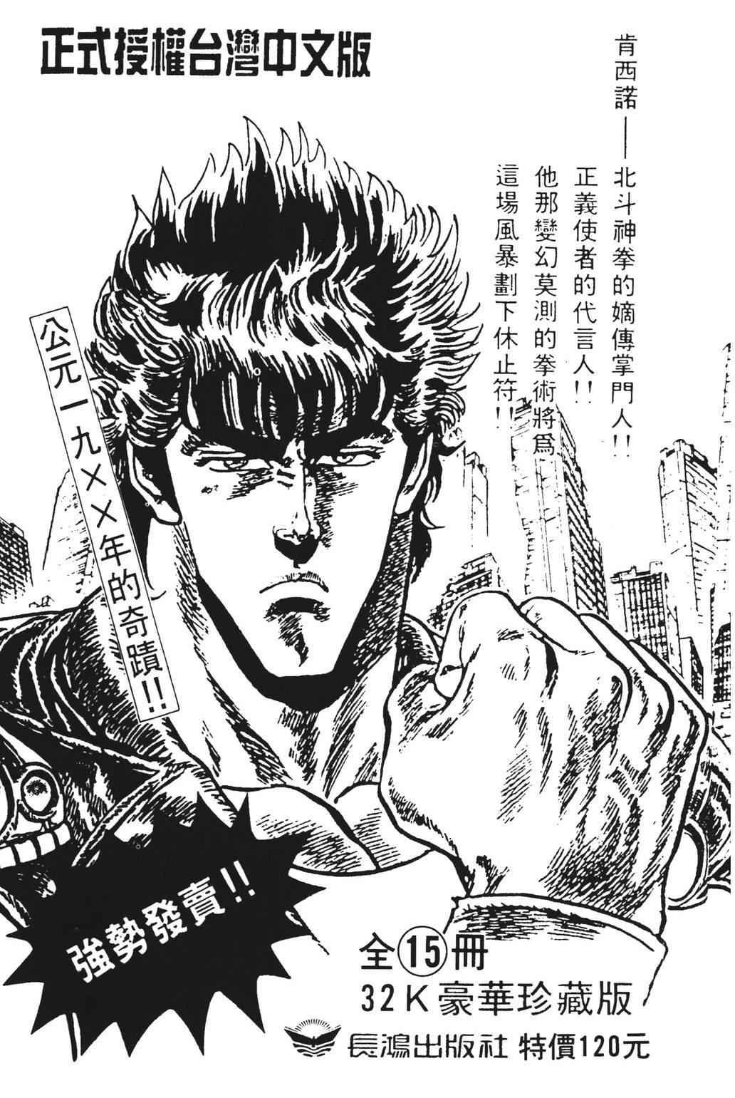 第201页