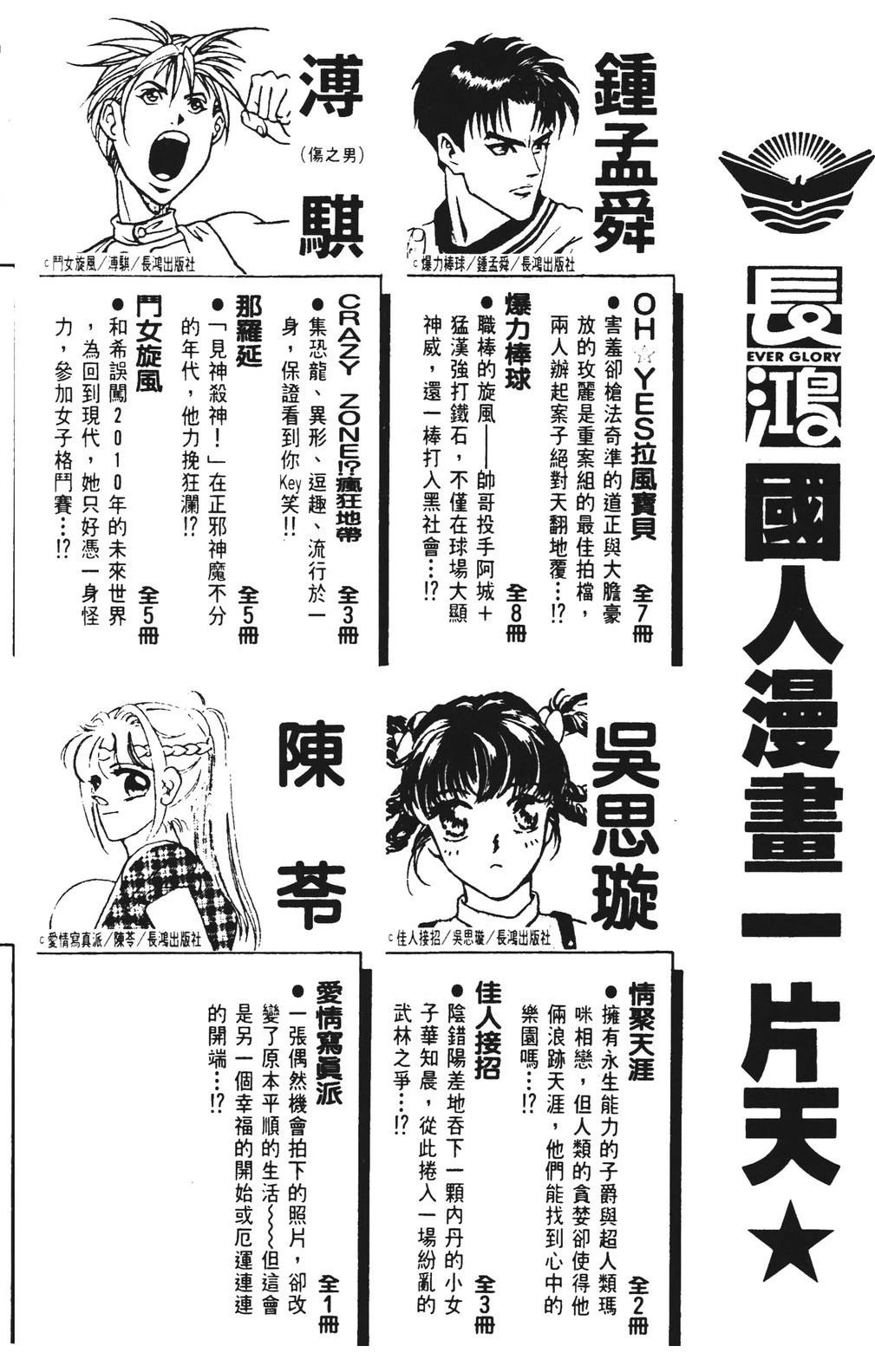 第202页