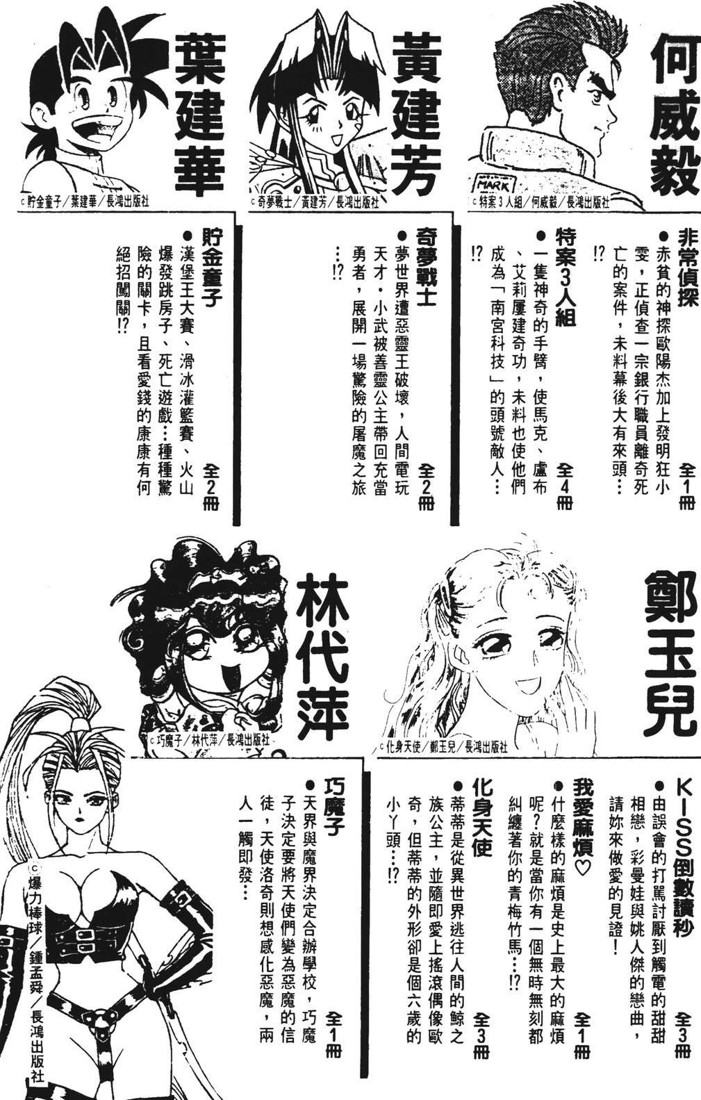 第203页