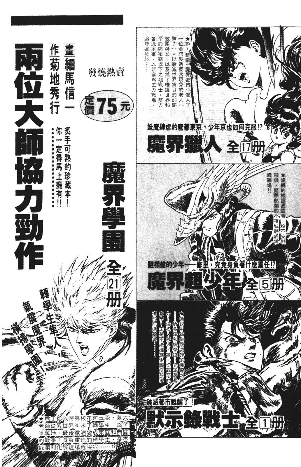 第204页