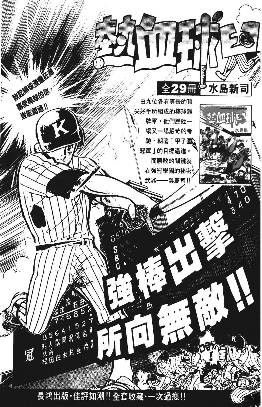 第205页