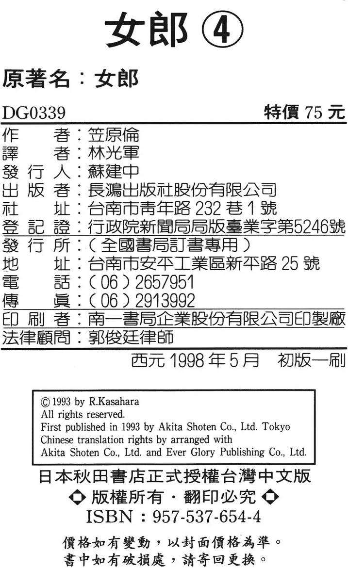 第206页