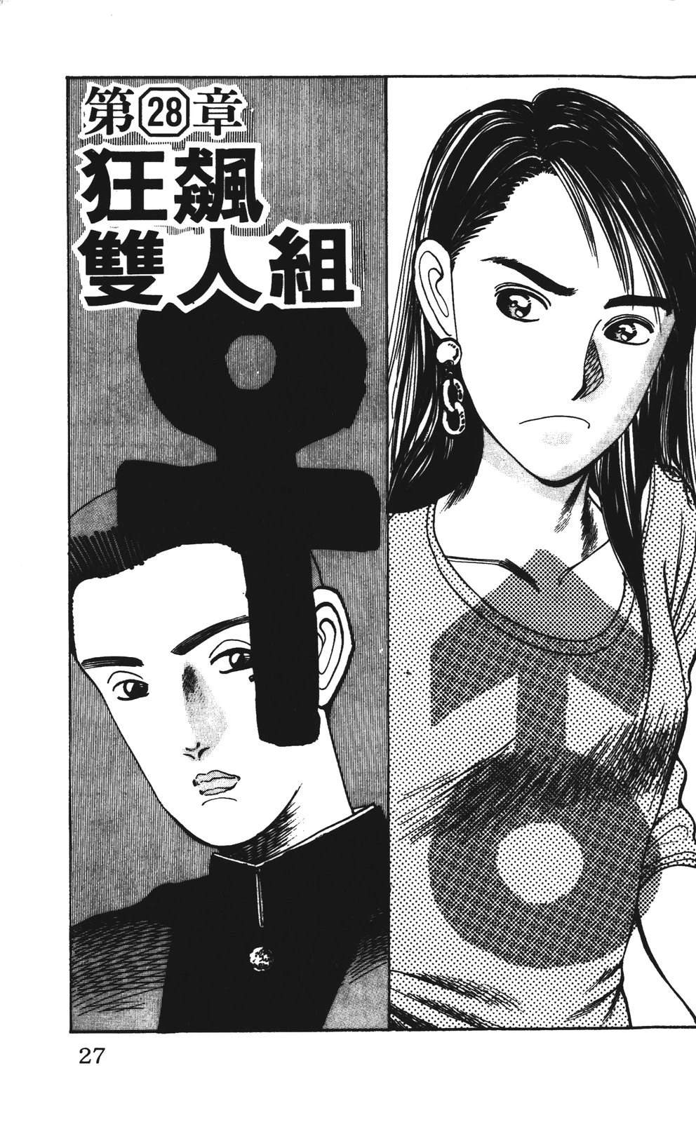第27页