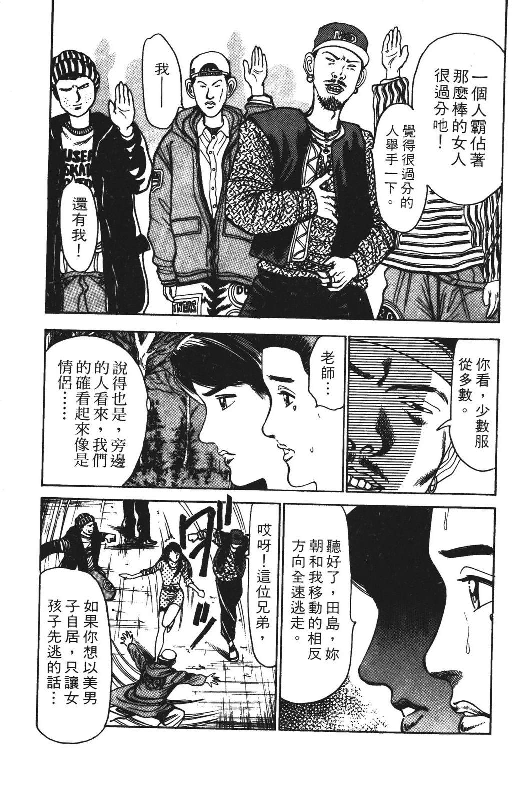 第39页