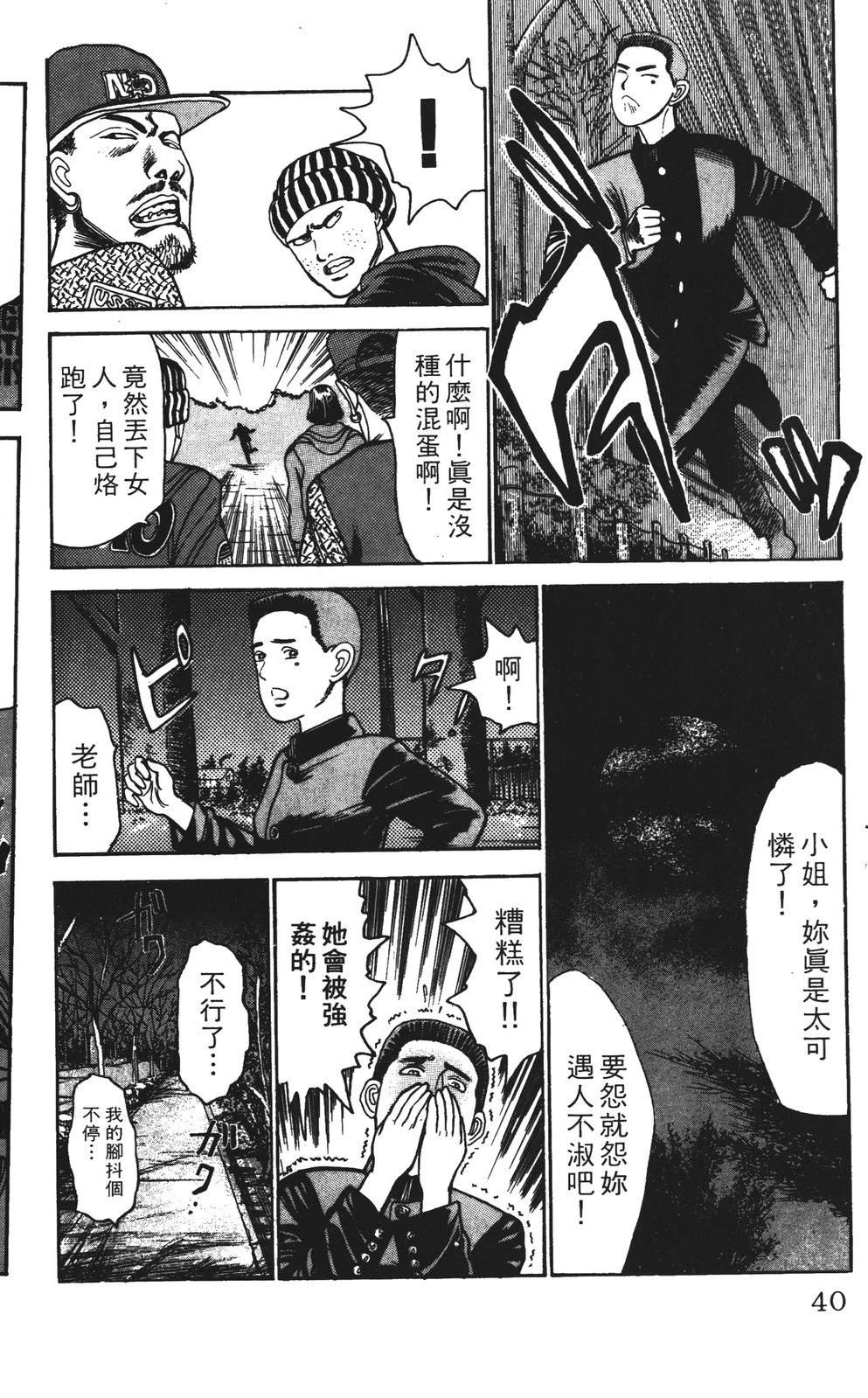 第40页