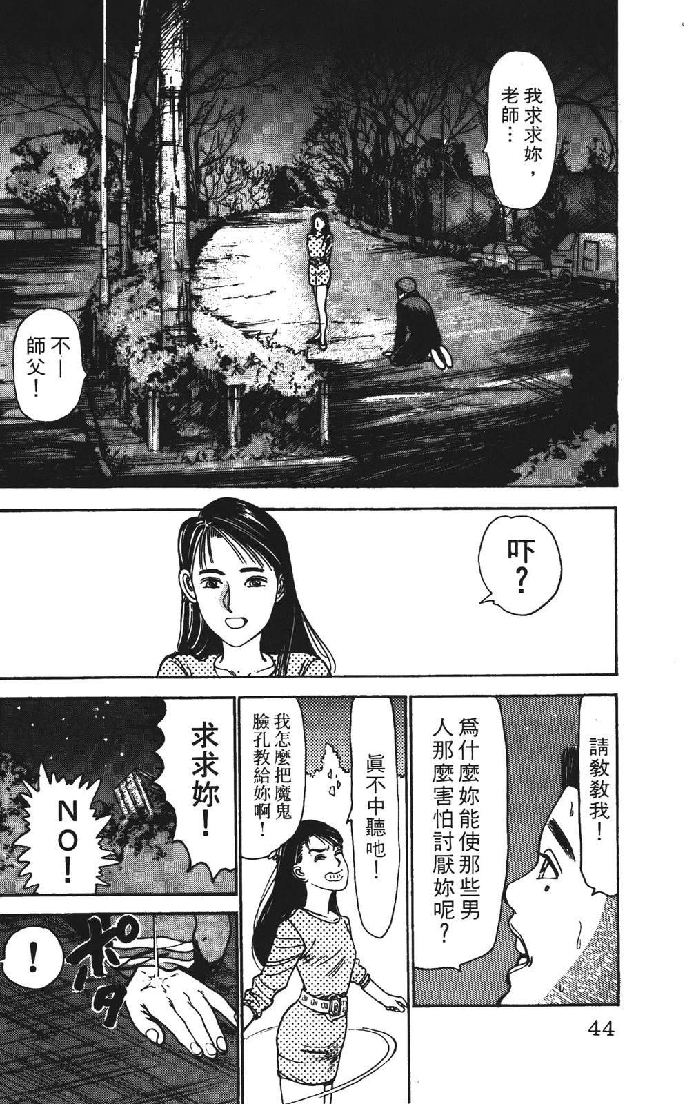 第44页