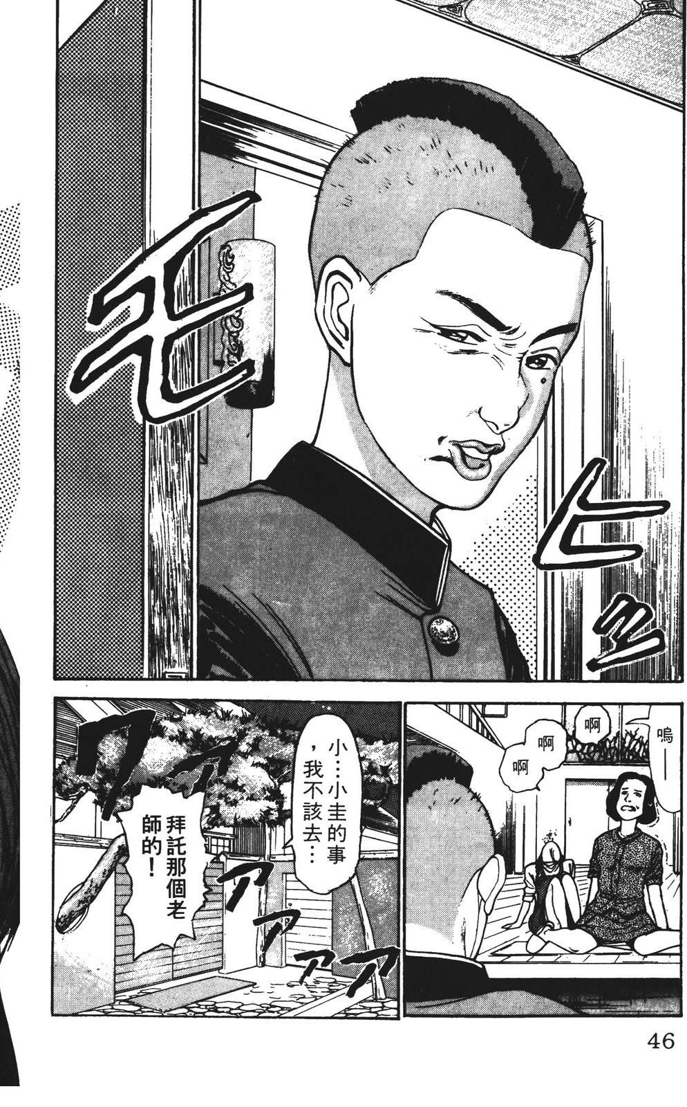 第46页