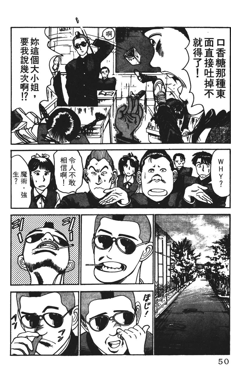 第50页