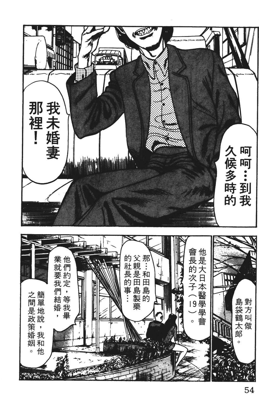 第54页