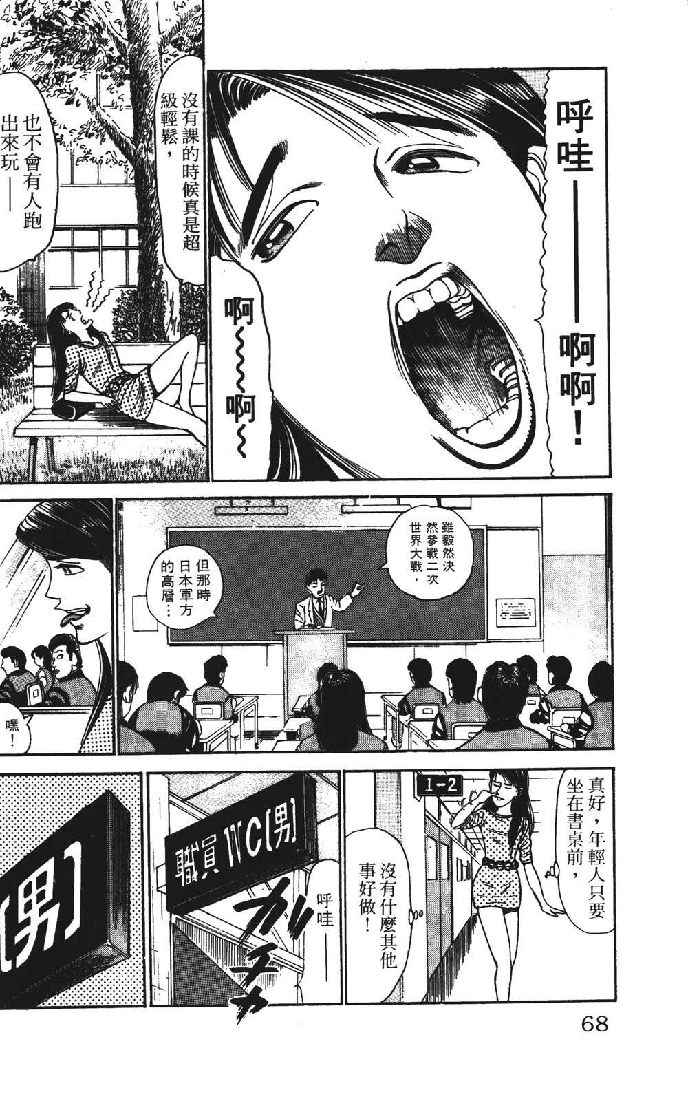 第68页