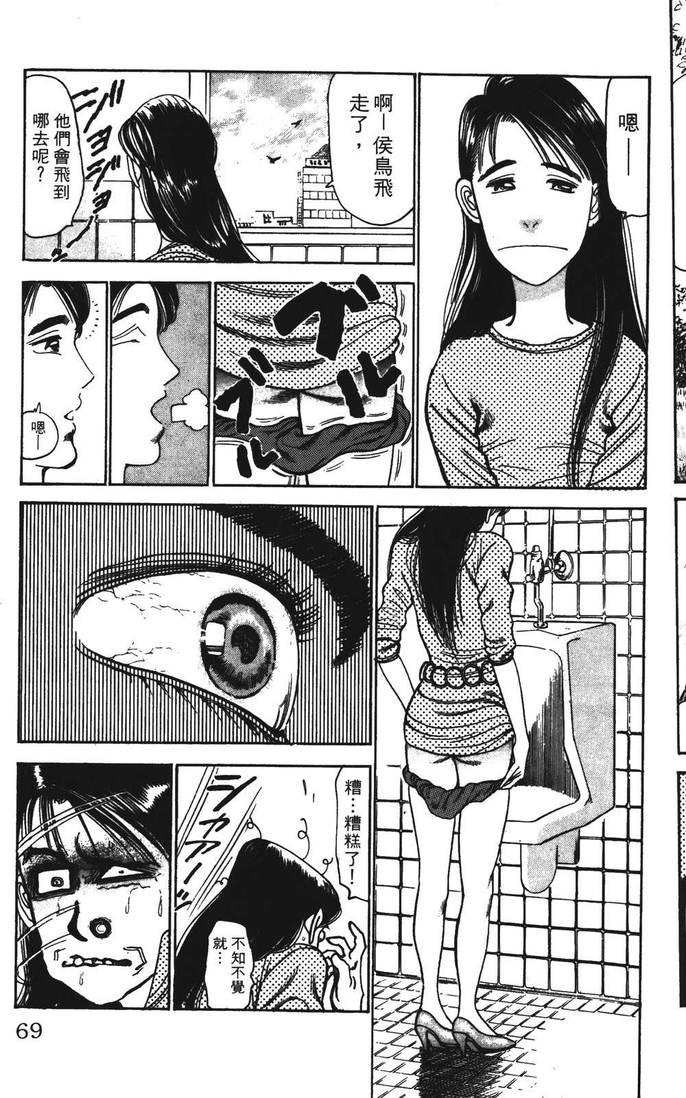 第69页