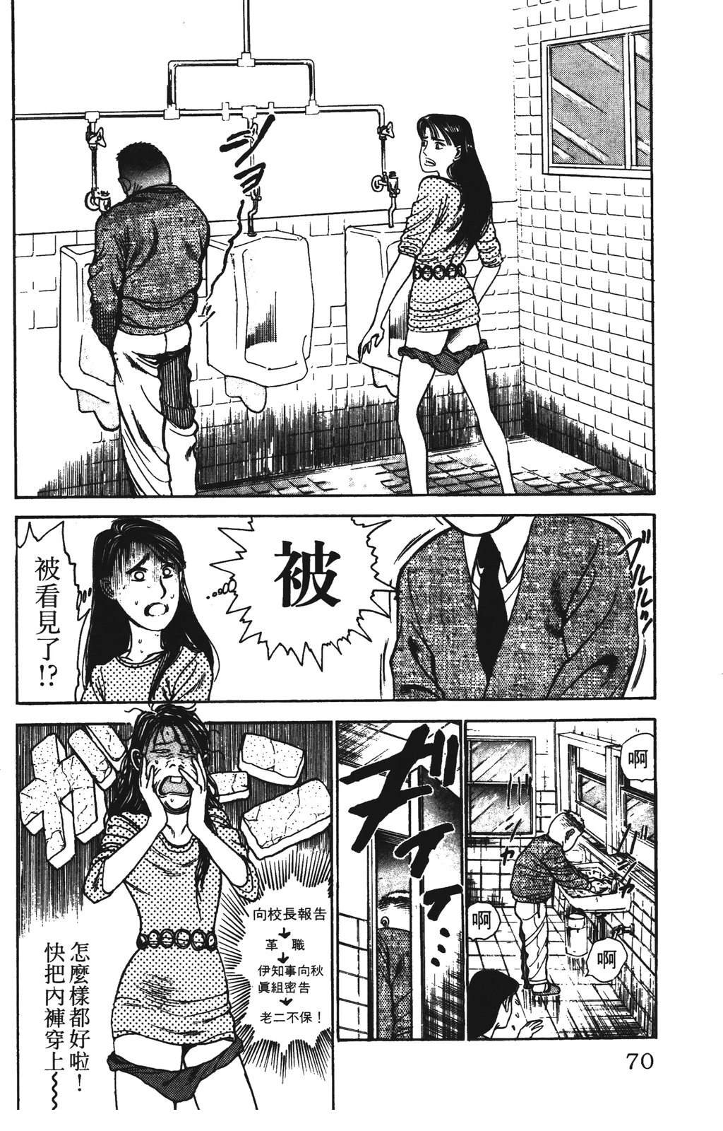 第70页