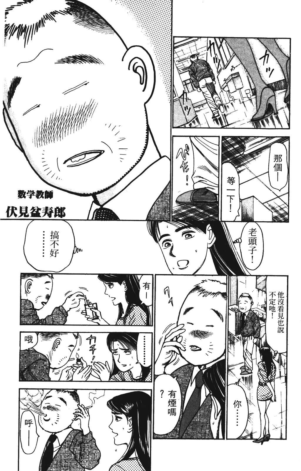 第71页