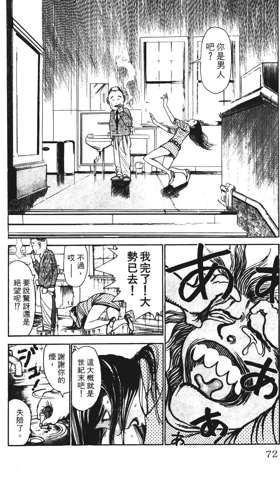 第72页