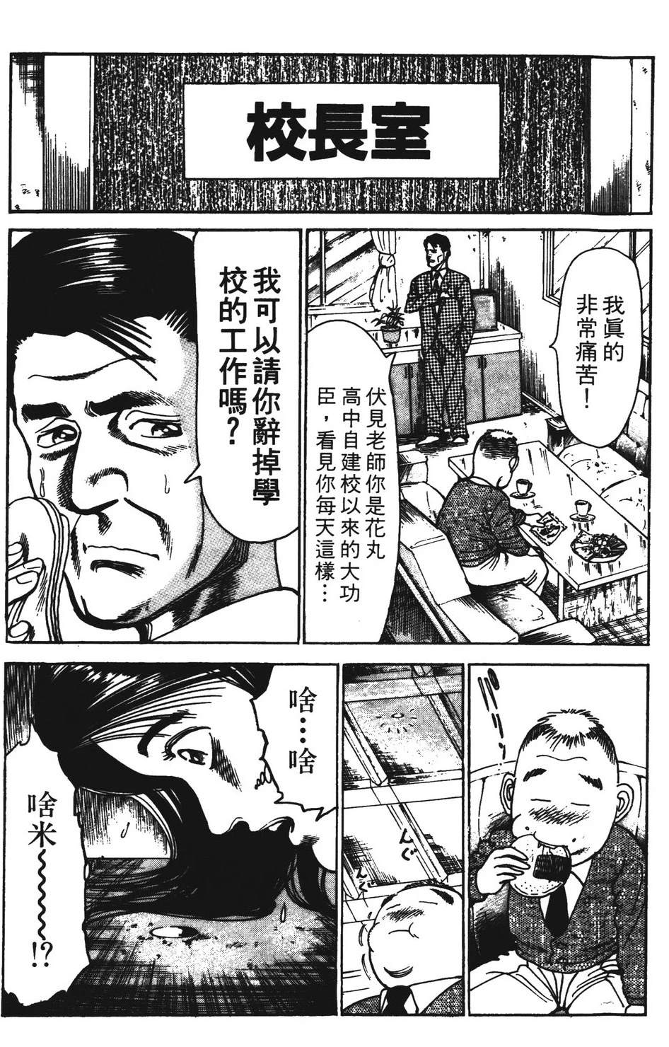 第75页