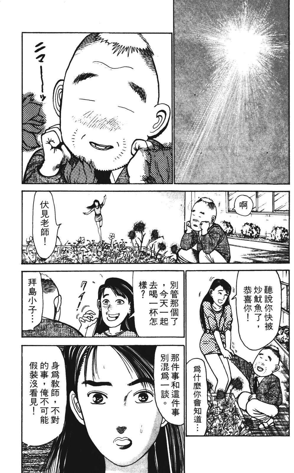 第83页