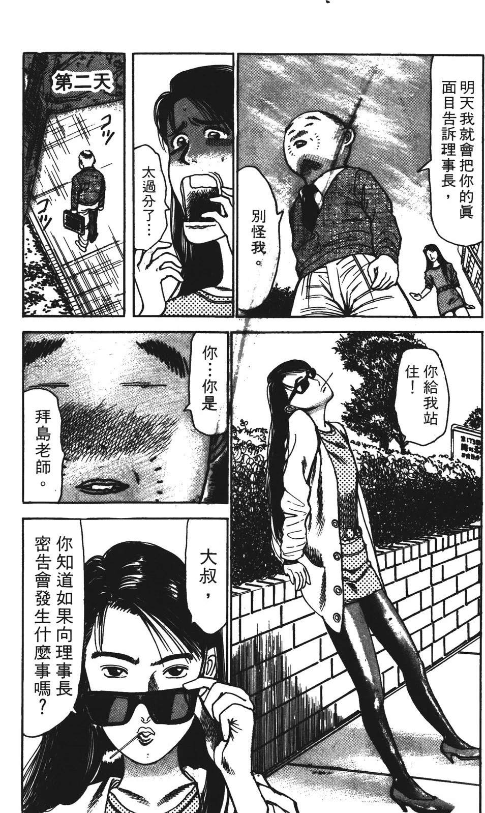 第84页