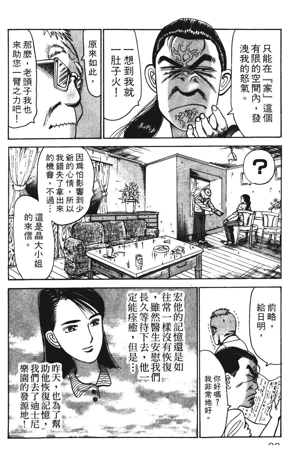 第90页