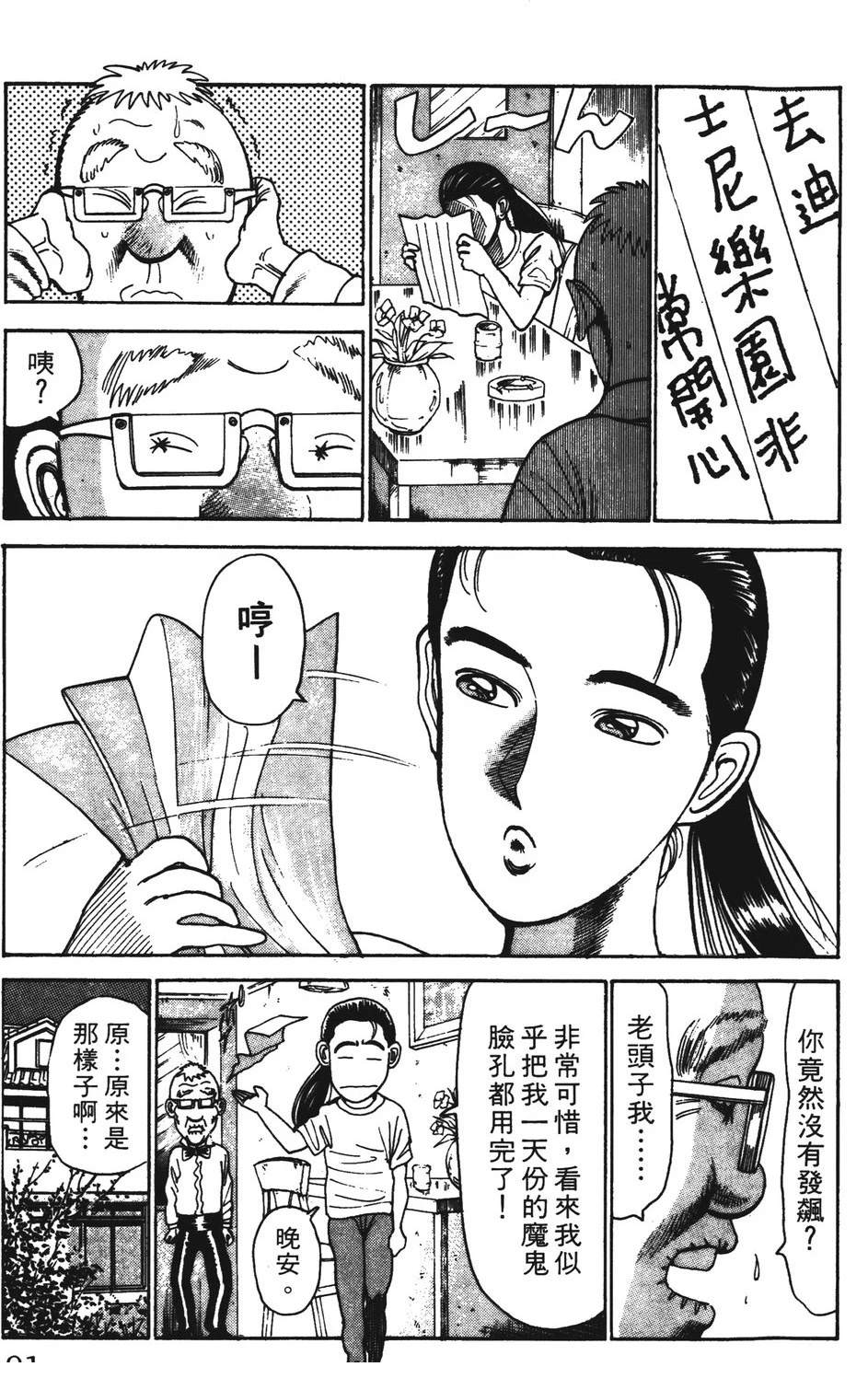 第91页