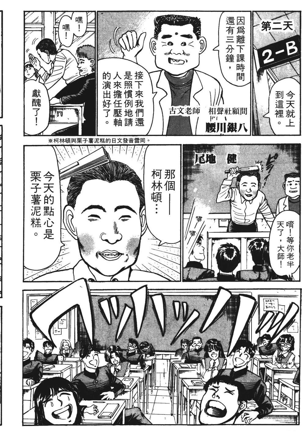 第92页