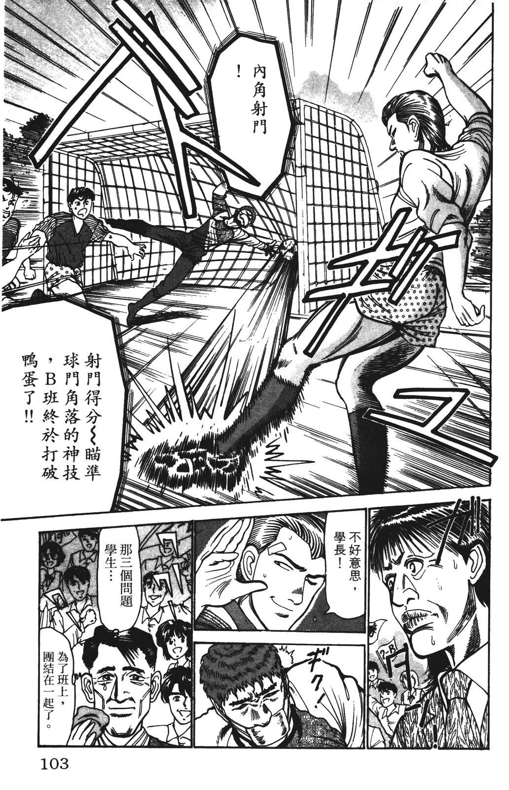 第103页