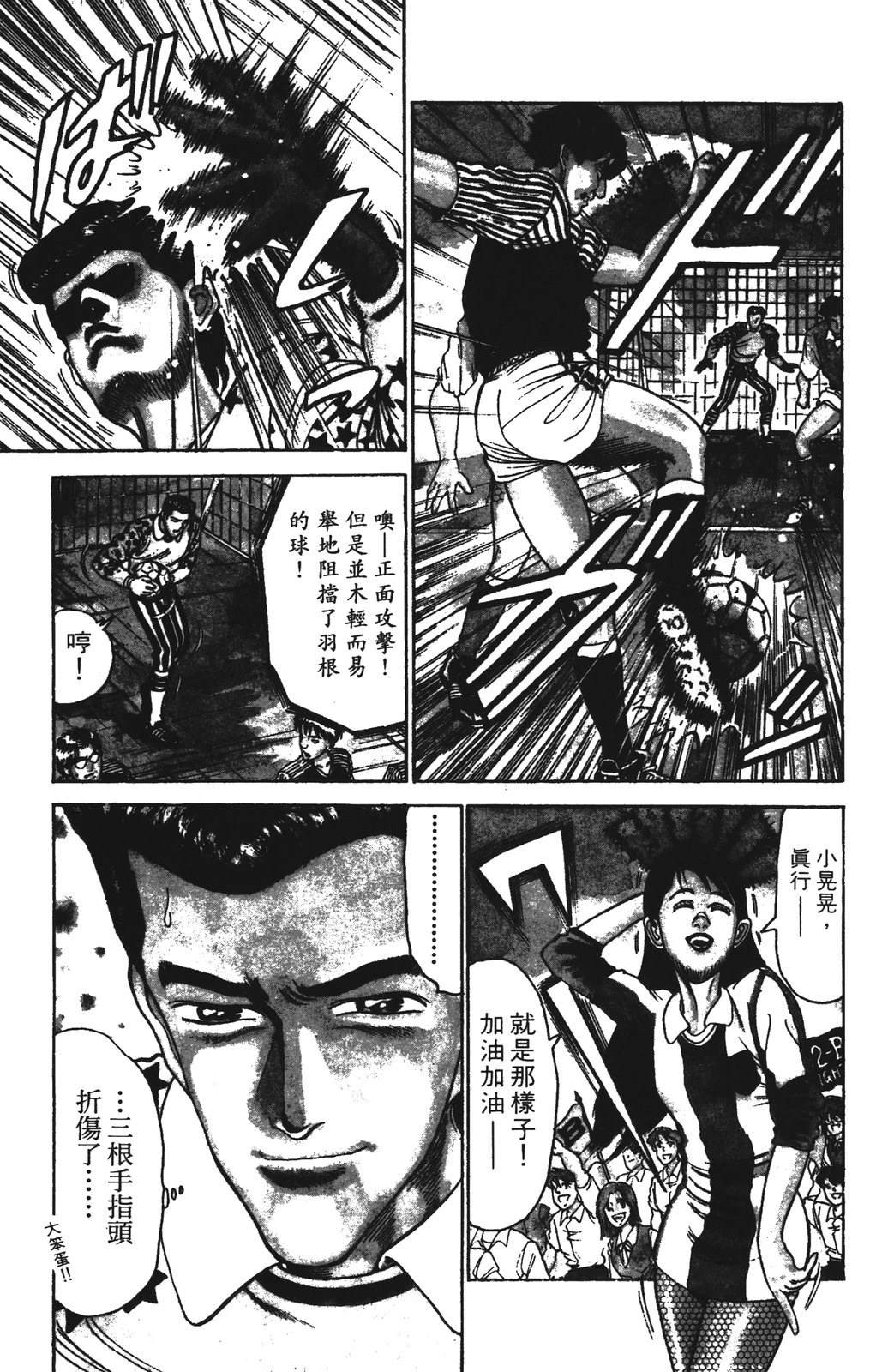 第109页