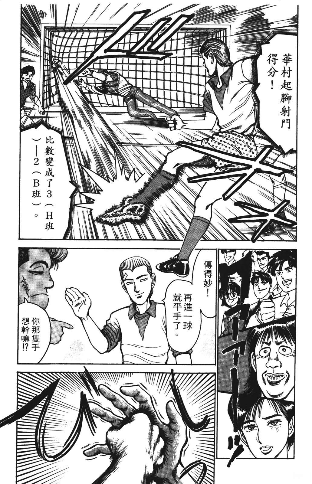 第113页