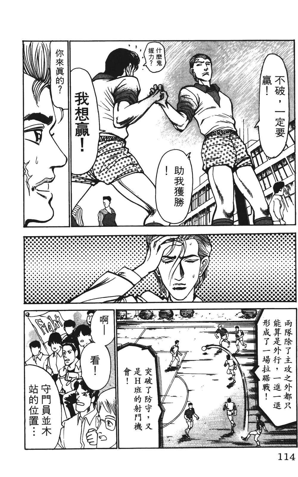 第114页
