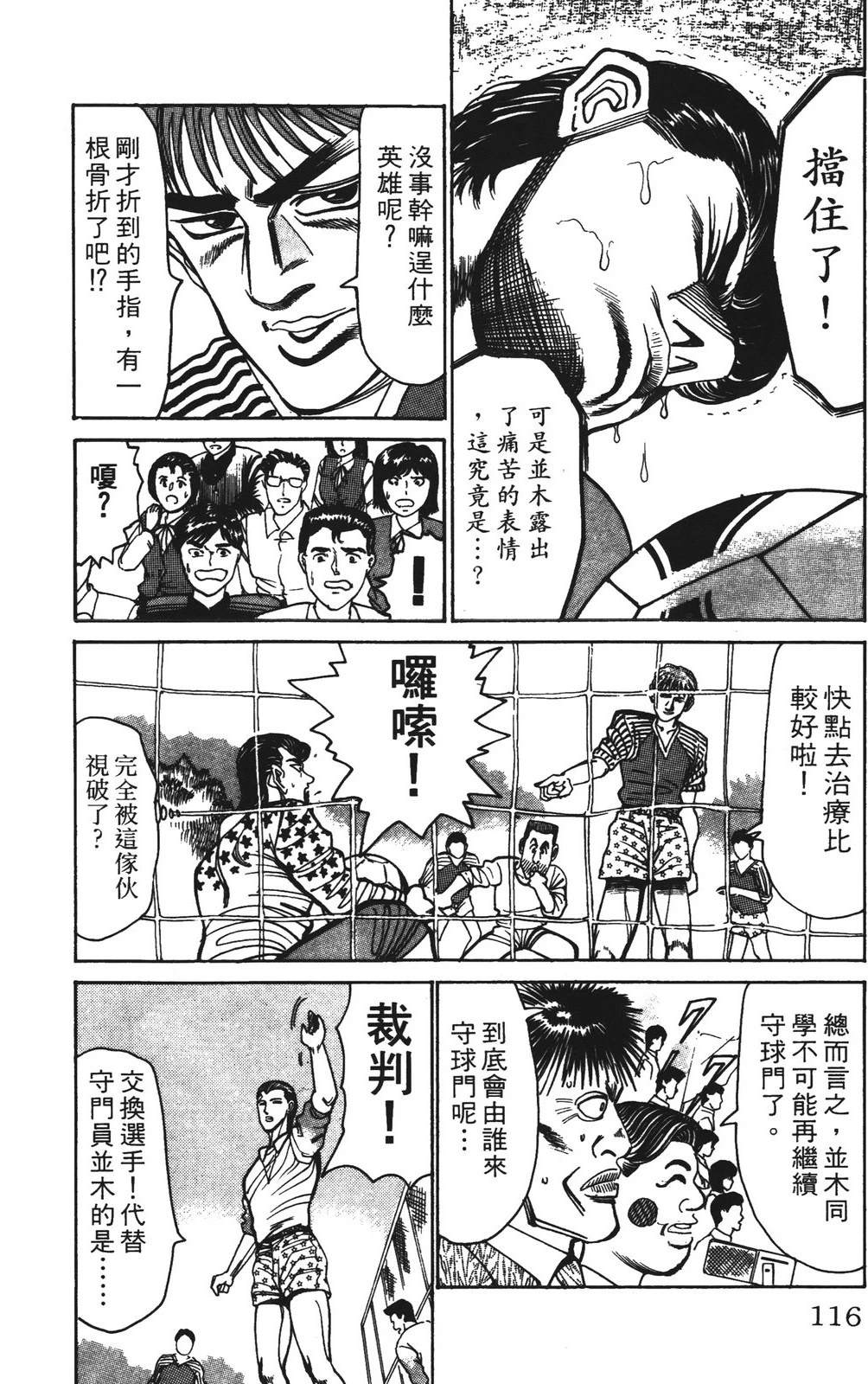 第116页