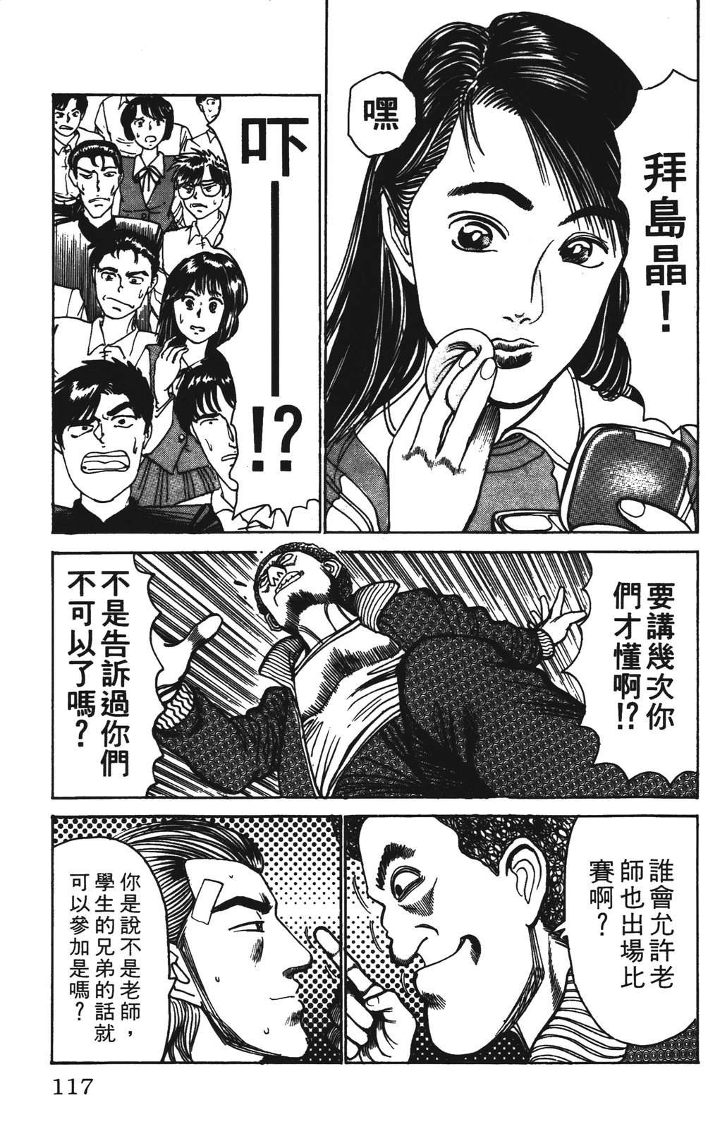 第117页