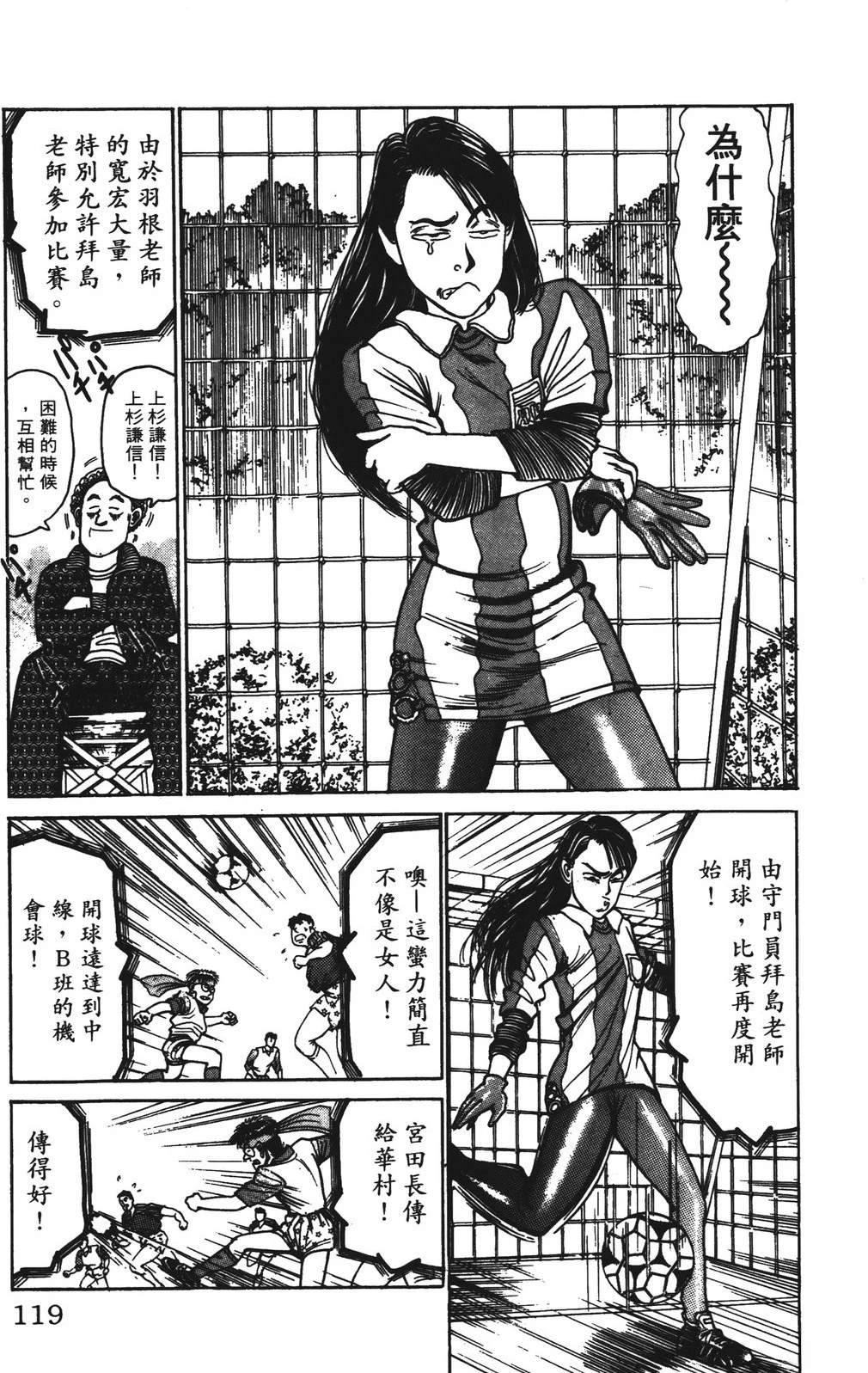 第119页