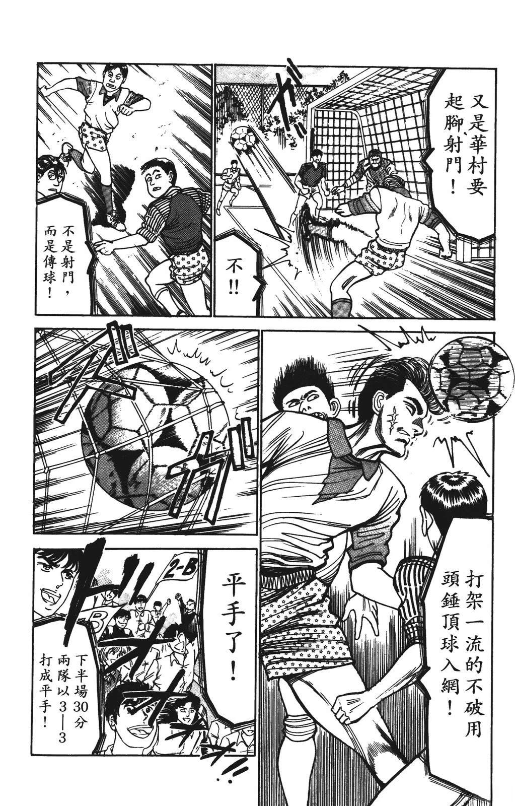 第120页