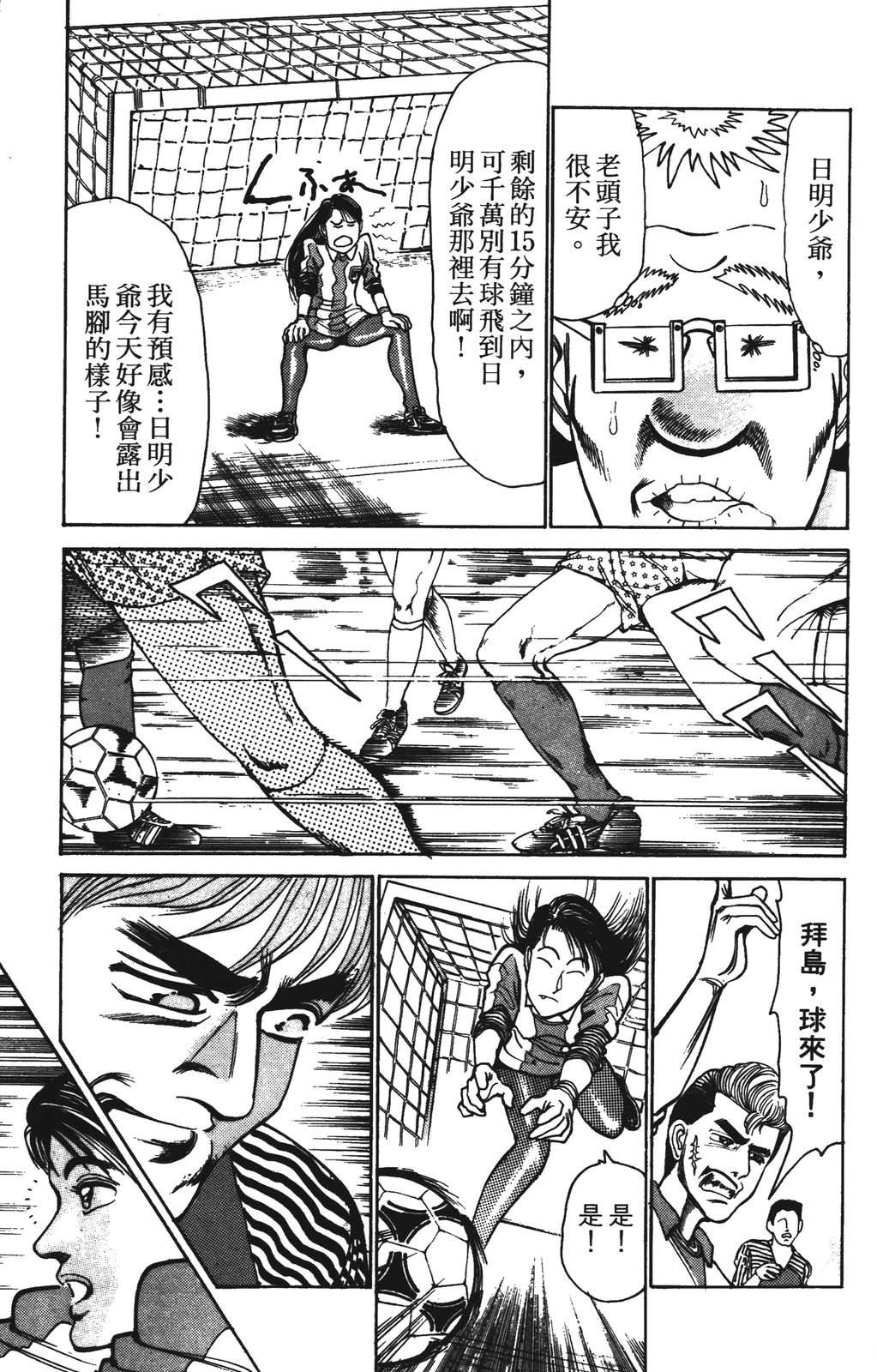 第121页
