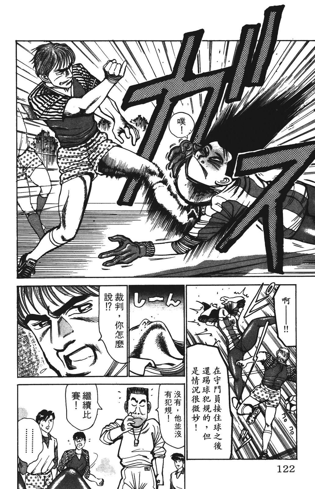 第122页