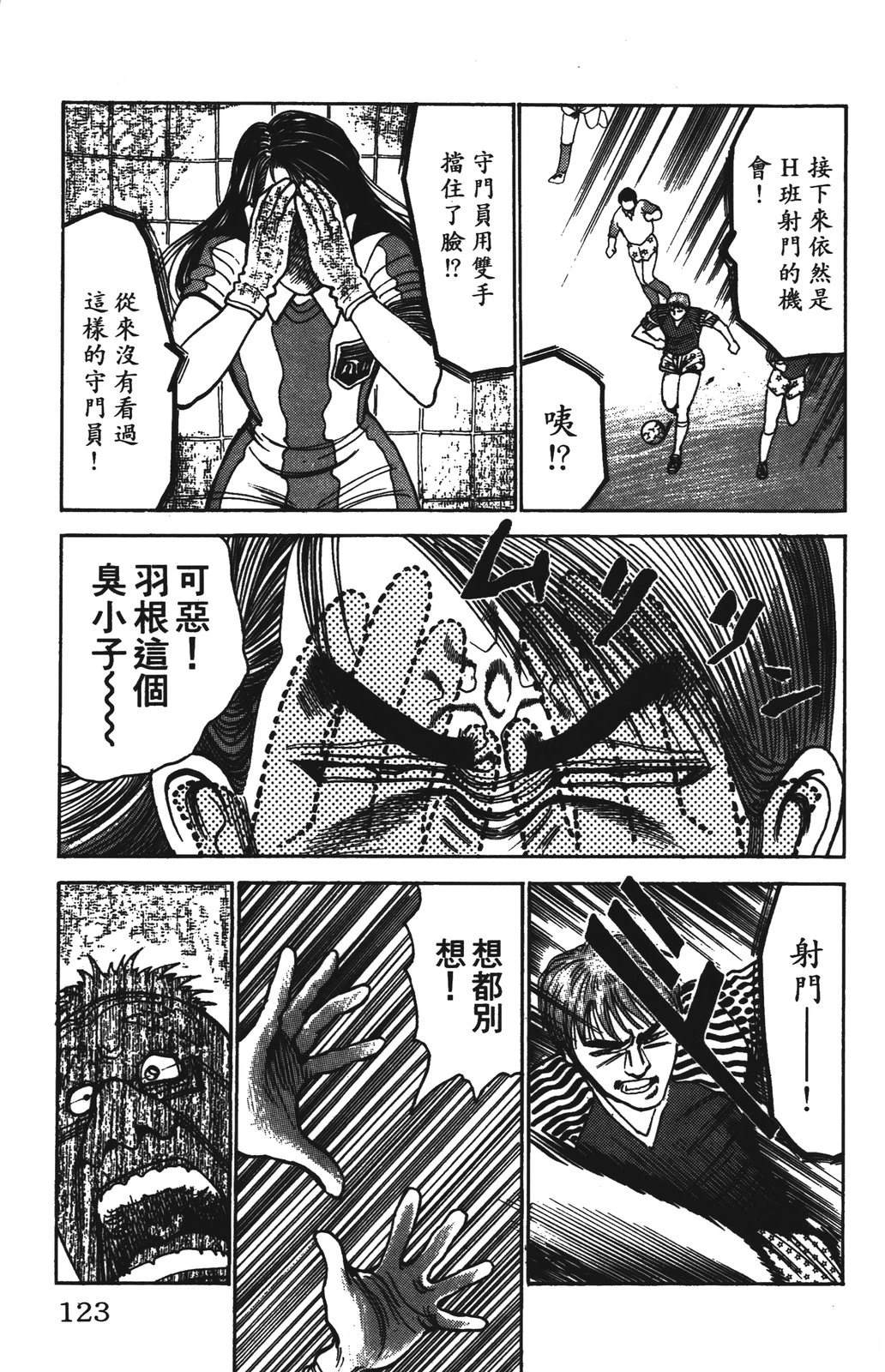 第123页