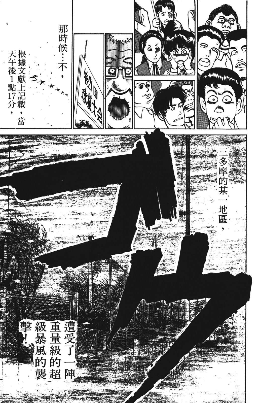 第125页