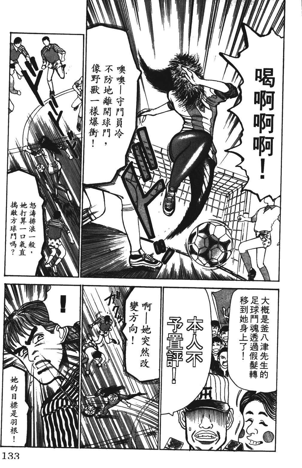 第133页