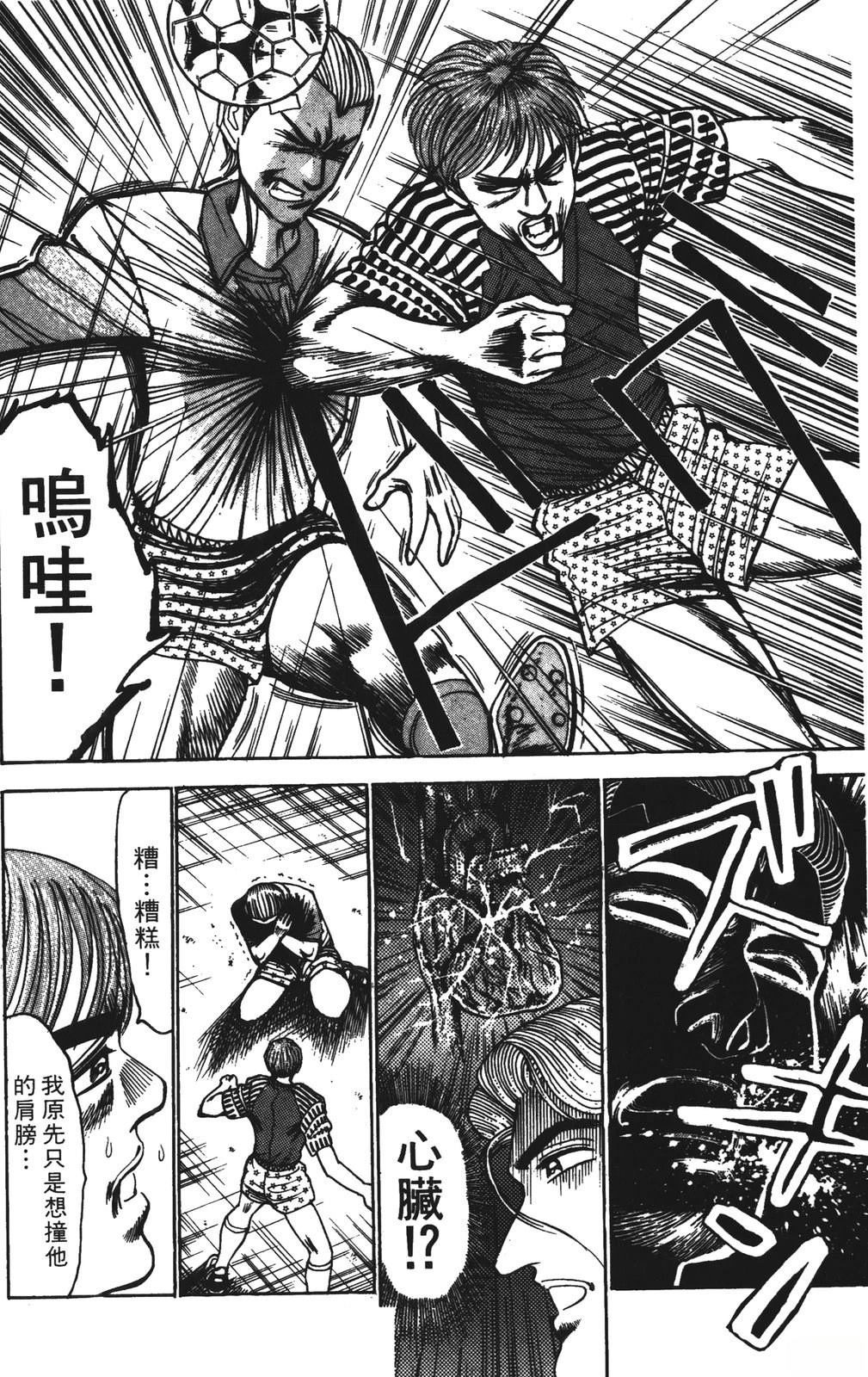 第138页