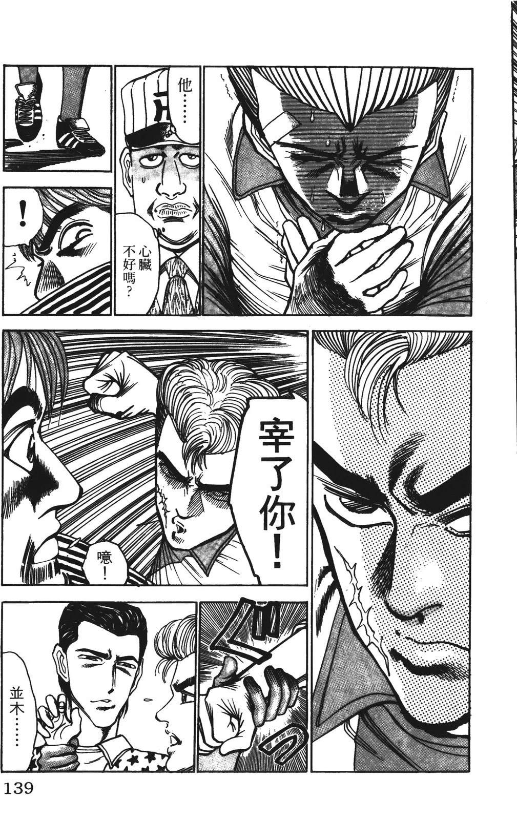 第139页