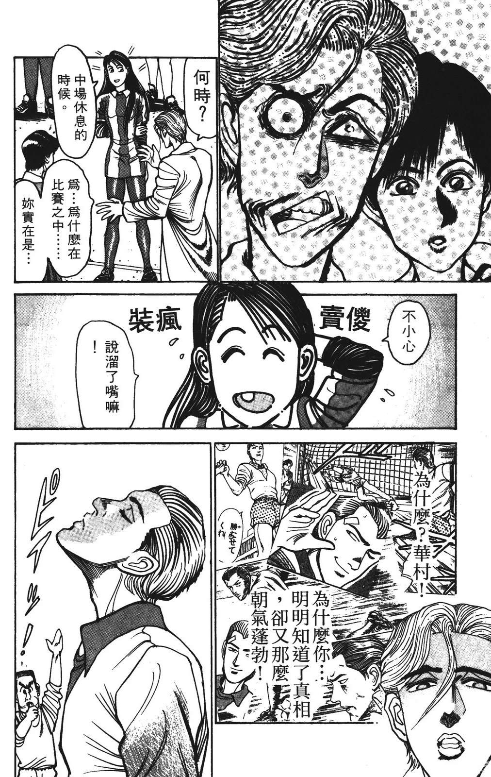 第142页