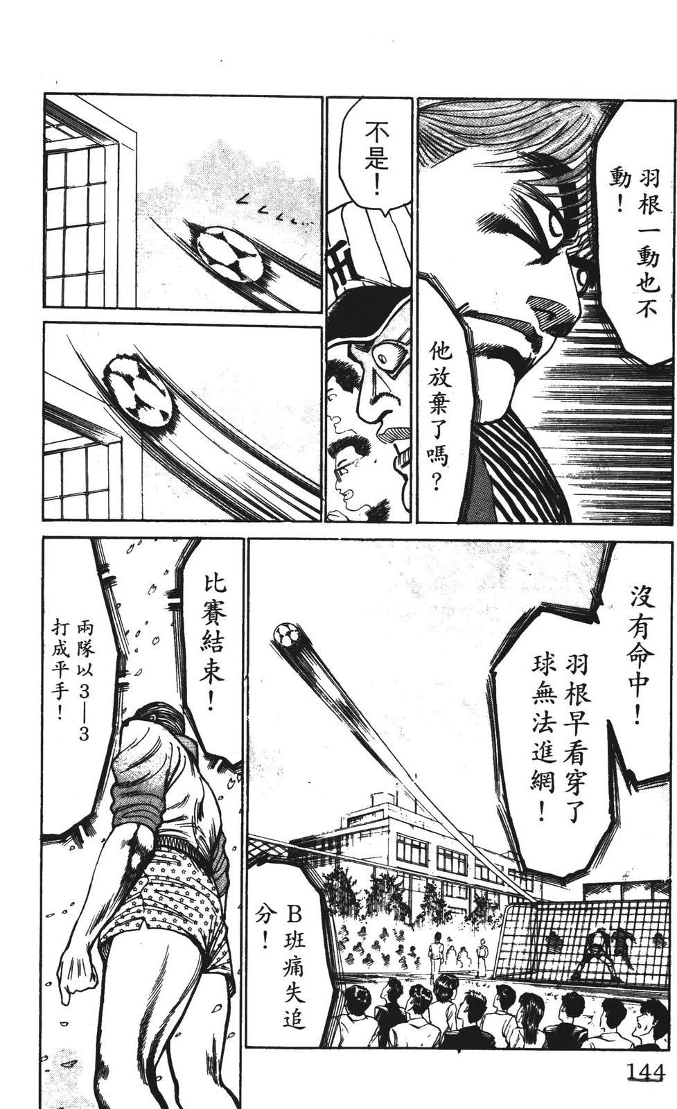 第144页